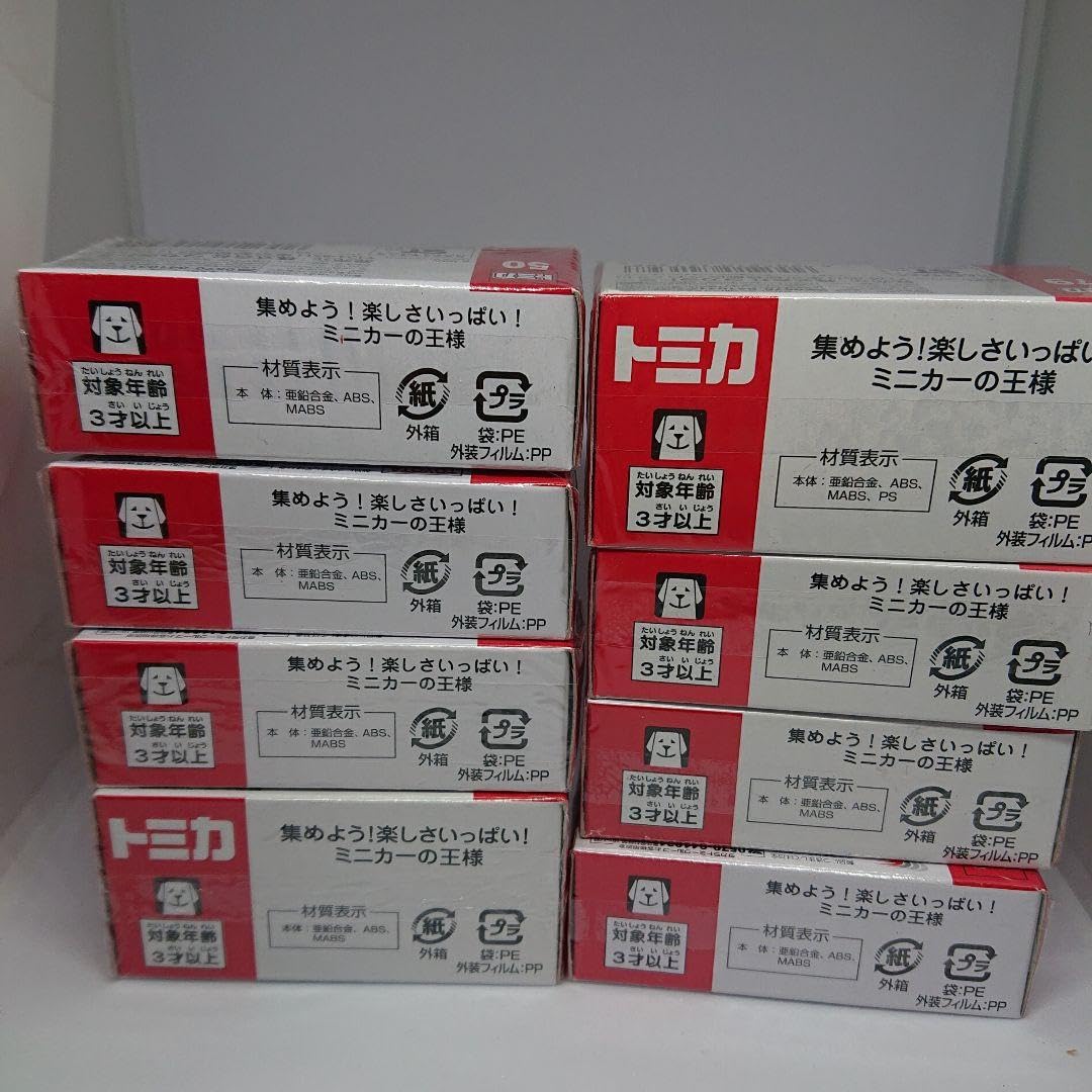 Amazon.co.jp: トミカ トヨタ自動車8台セット : Toys & Games